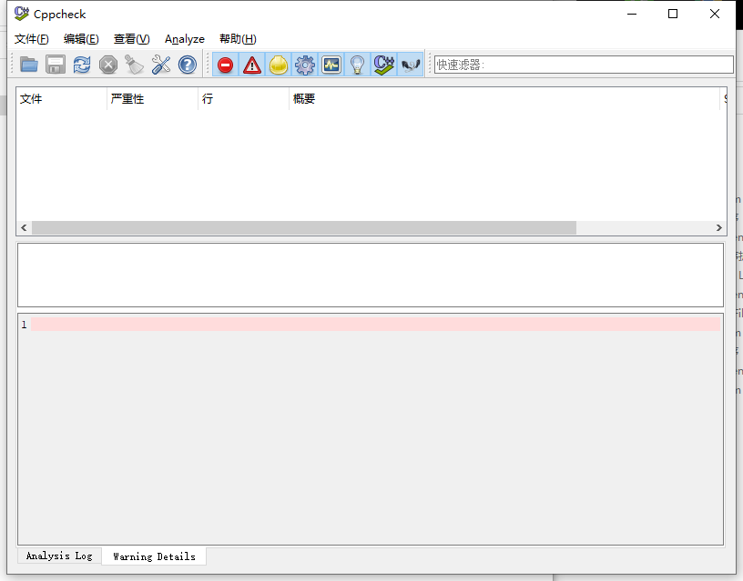 cppcheck，今天下载了这个软件，准备研究学习一下了第1张