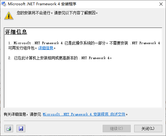 VS2022支持.Net Framwork4.0