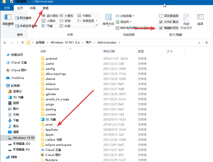 Win10主题和壁纸图片位置备忘 Lwccc 博客园