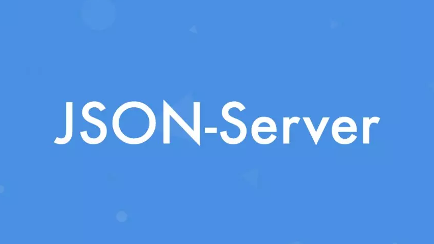 前端接口神器之 json-server 详细使用指南
