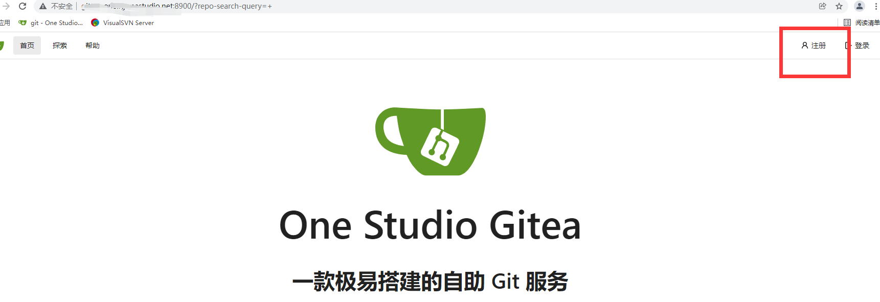 windows10 搭建gitea服务器第6张
