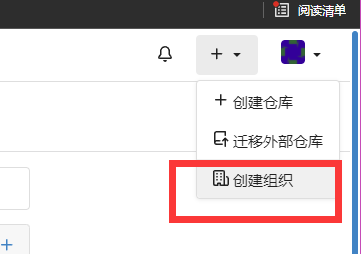 迁移git：gitlab&gt;gitea第1张