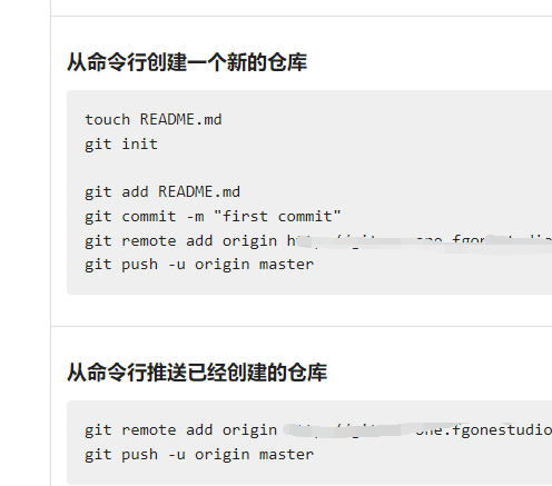 迁移git：gitlab&gt;gitea第9张