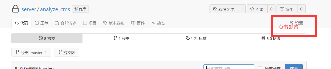 迁移git：gitlab&gt;gitea第19张