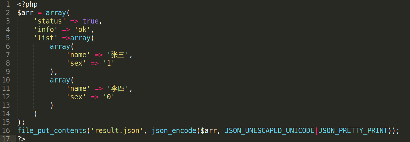 json编码格式化美化第1张