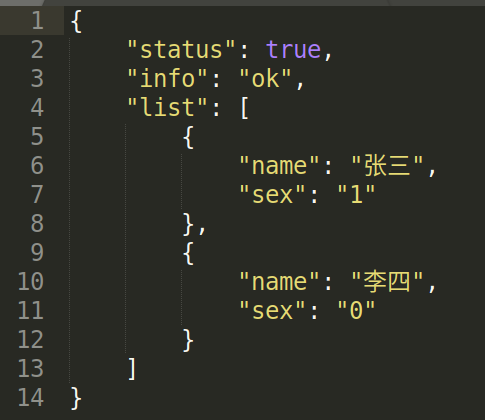 json编码格式化美化第2张