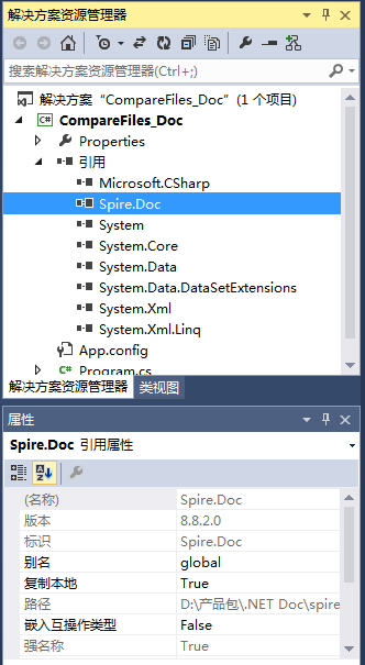 C#/VB.NET 比较两个Word文档差异