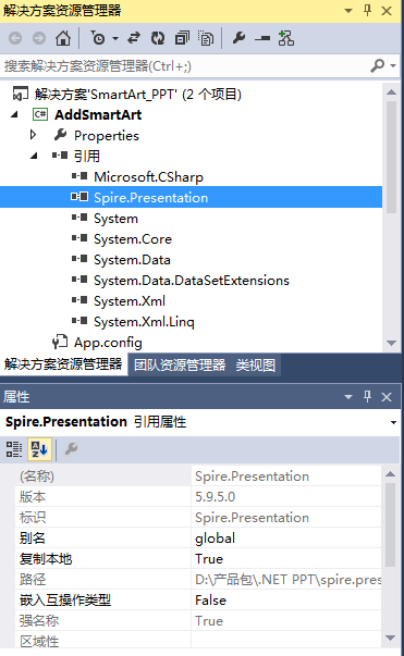 C# / VB.NET 在PPT中创建、编辑PPT SmartArt图形