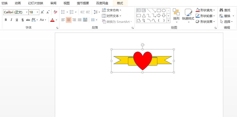 Java 如何在PPT中设置形状组合、取消组合、编辑组合形状 