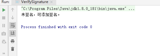 Java 操作PPT数字签名（一）：添加、检测、删除签名