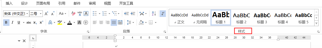 Java 读取Word标题（目录）第1张