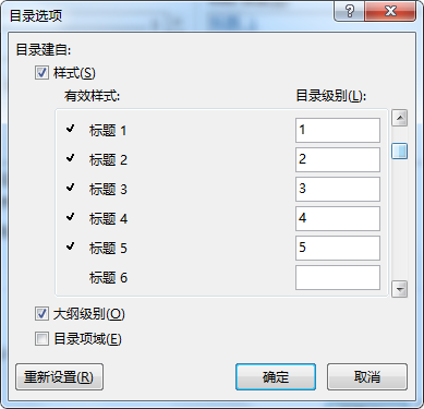 Java 读取Word标题（目录）第2张