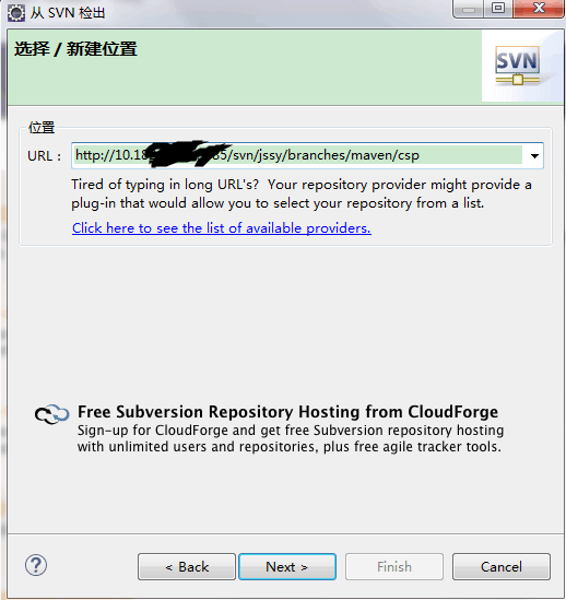 Java的Maven项目的导入第2张