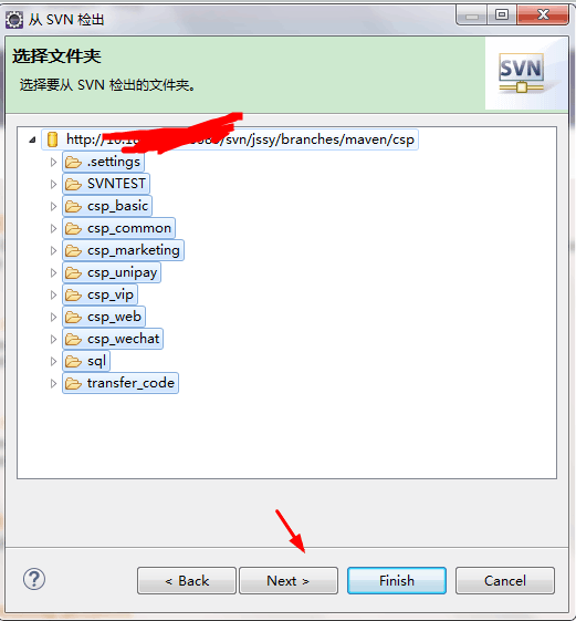 Java的Maven项目的导入第3张