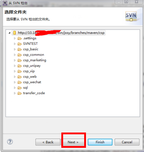 Java的Maven项目的导入第5张