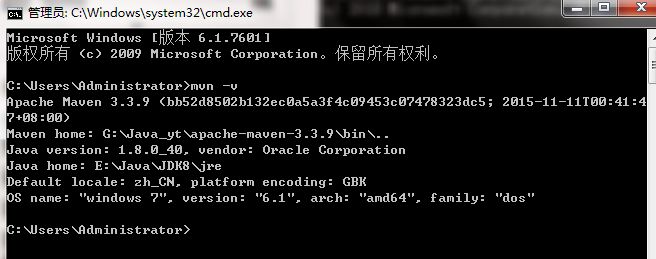 Java的Maven项目的导入第1张