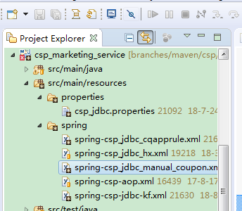 Java的Maven项目的导入第25张