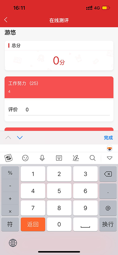 uniapp打包h5页面ios唤起软键盘踩坑第2张