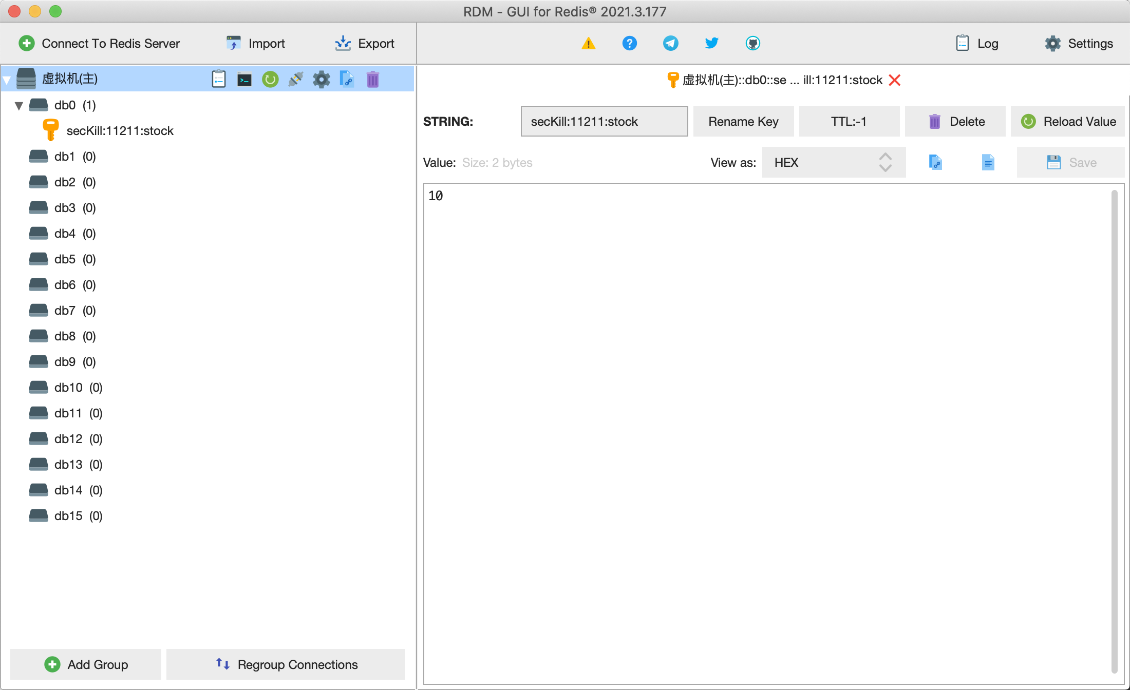 Redis+Lua解决高并发场景抢购秒杀问题 