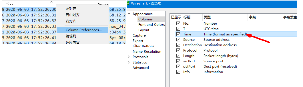 wireshark