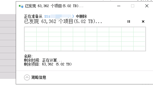 shift delete not working