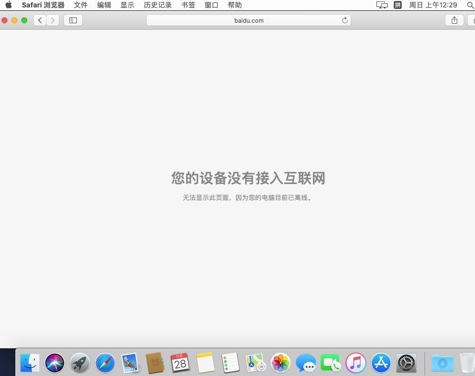 vm15.5.1安装Mac os X第18张