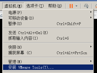 vm15.5.1安装Mac os X第21张