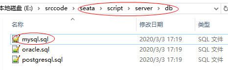 springcloud seata nacos环境搭建第2张