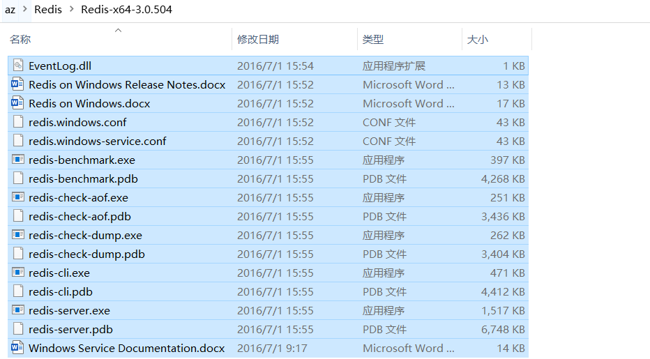 image-20200926205232440