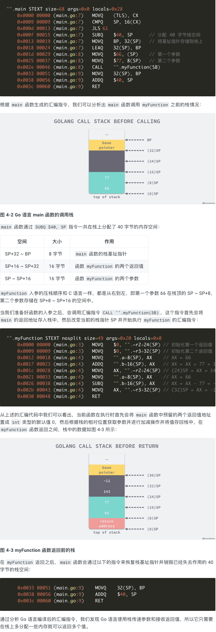 golang-函数第1张