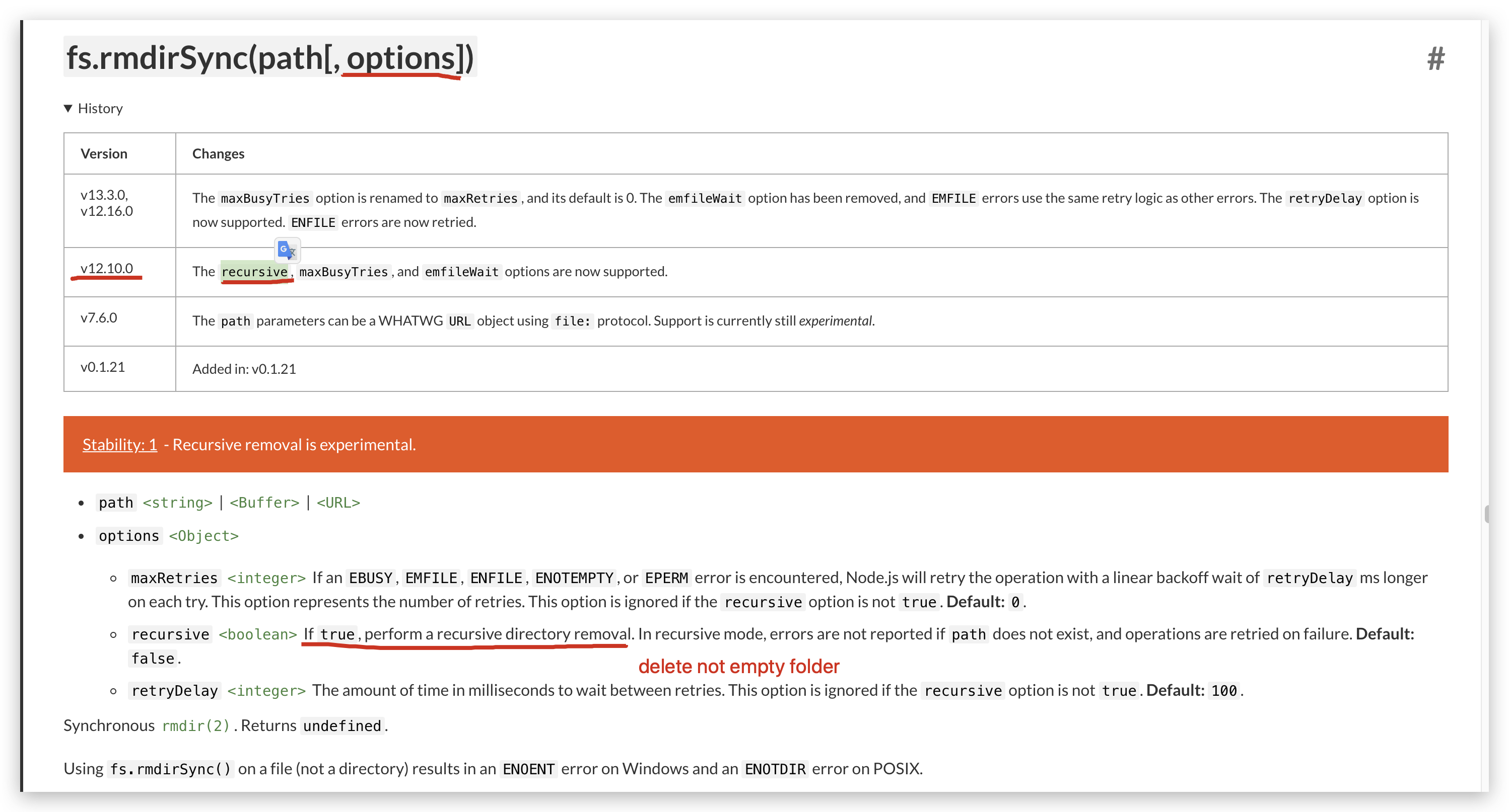 Node.js delete directory &amp; file system All In One