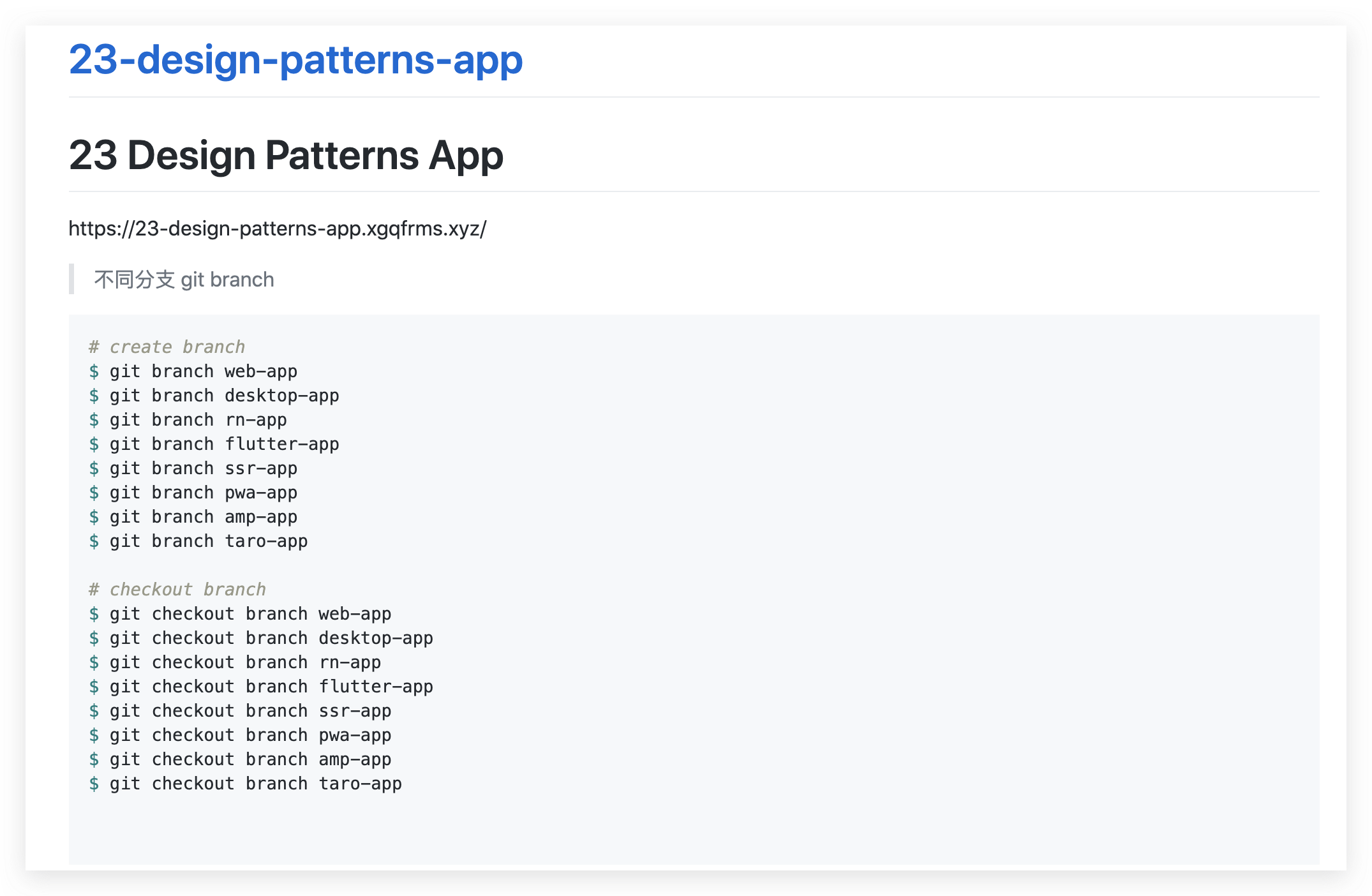 23 种设计模式 APP &amp; 23 Design Patterns App All In One