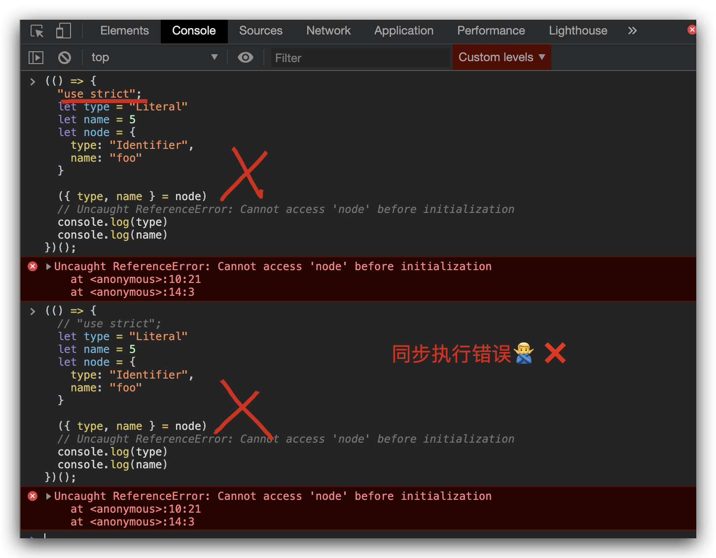 JavaScript Automatic Semicolon Insertion All In One