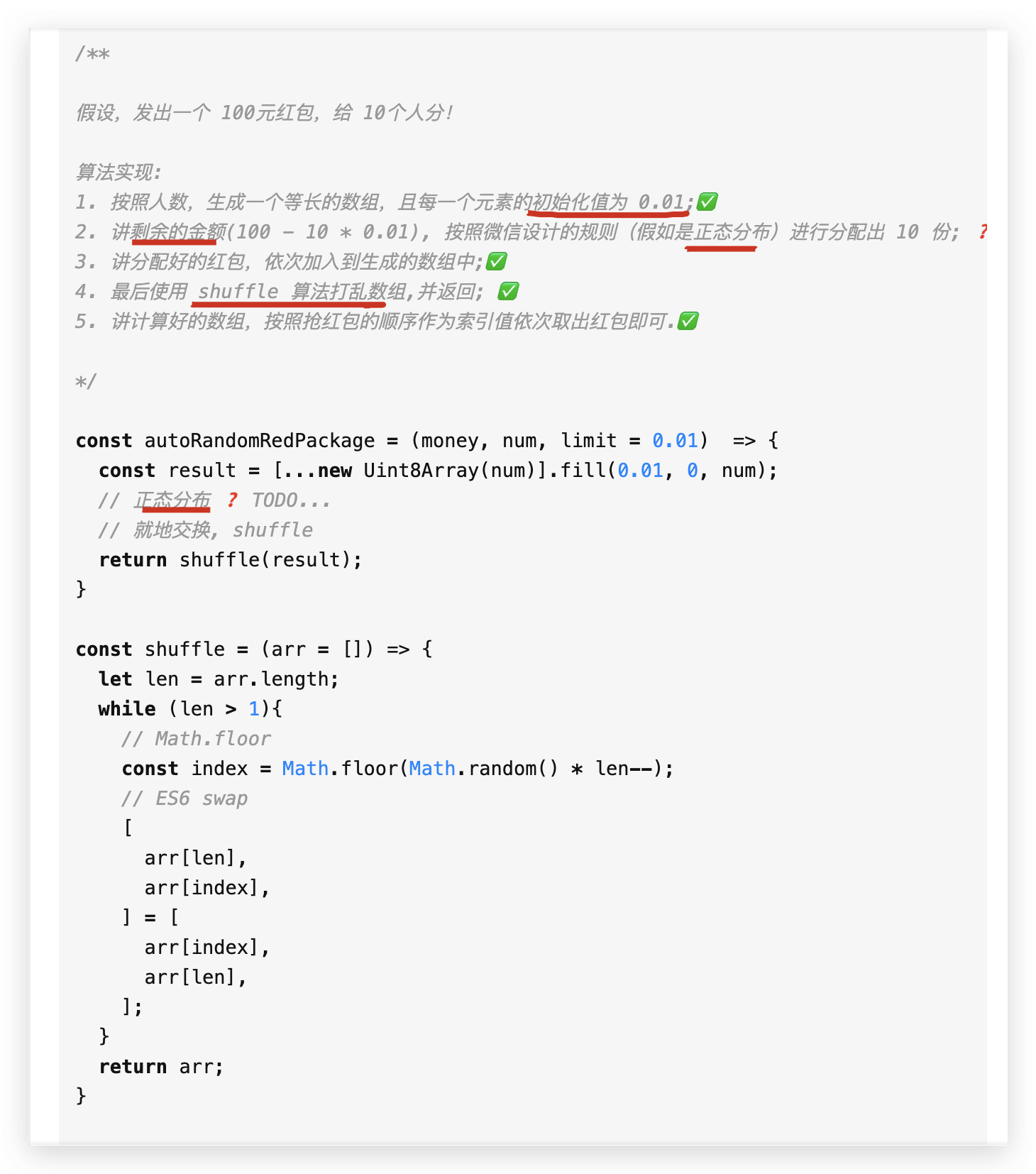 double类型占几个字节_c语言char类型占几字节_java 类型占字节数