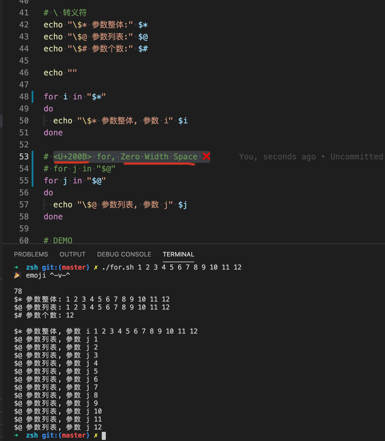 Zero Width Space bug All In One