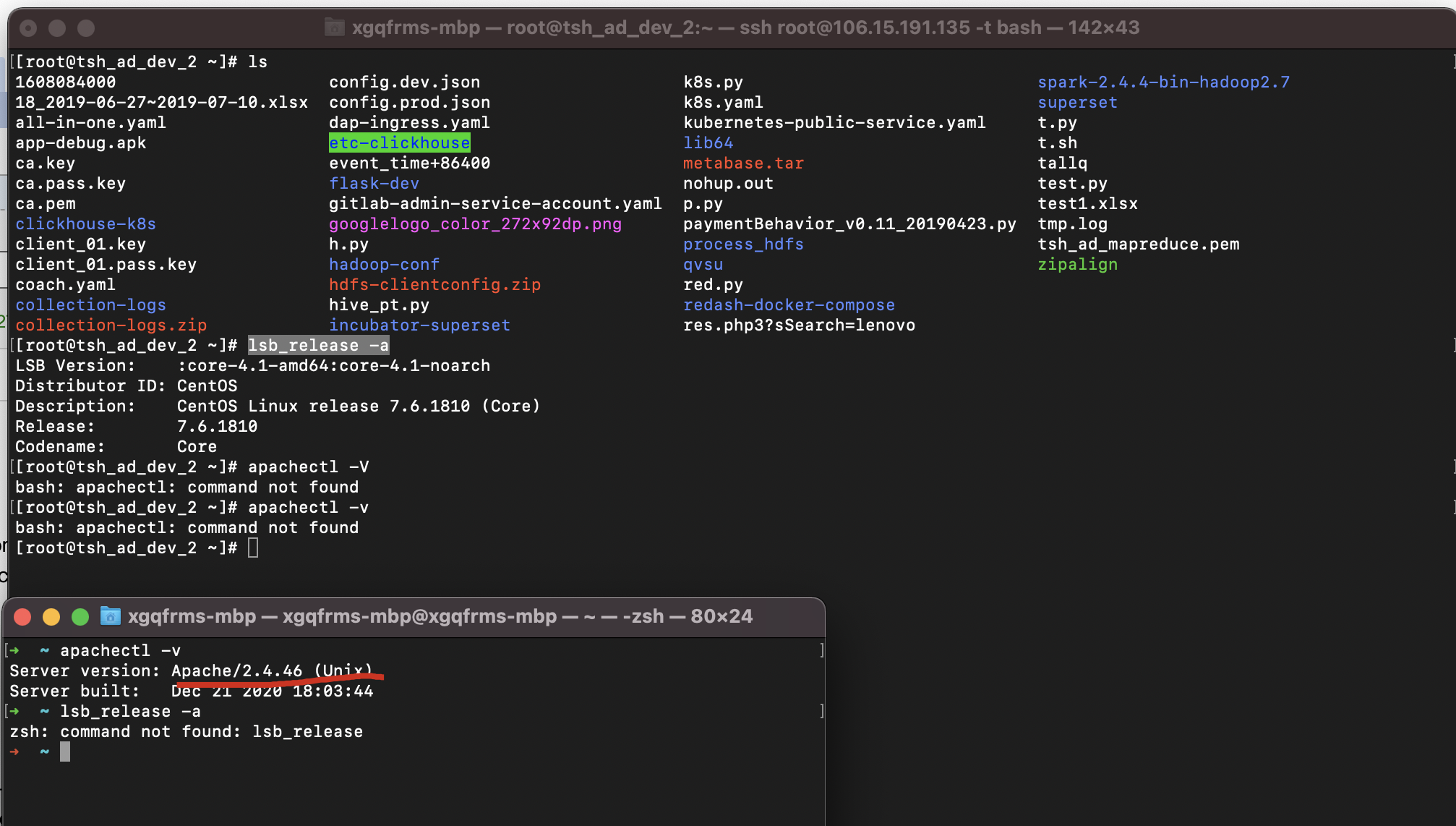 how-to-know-os-linux-command-systran-box