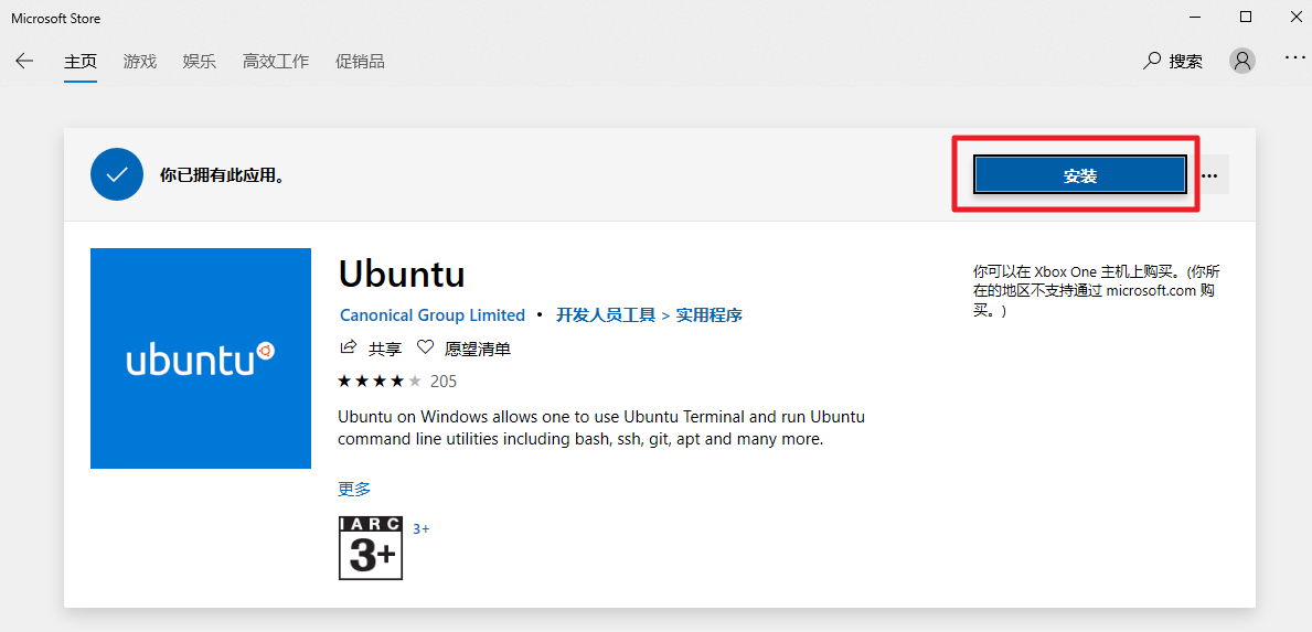 基于virtualbox安装 Ubuntu Openeuler 图文教程 娄老师 博客园