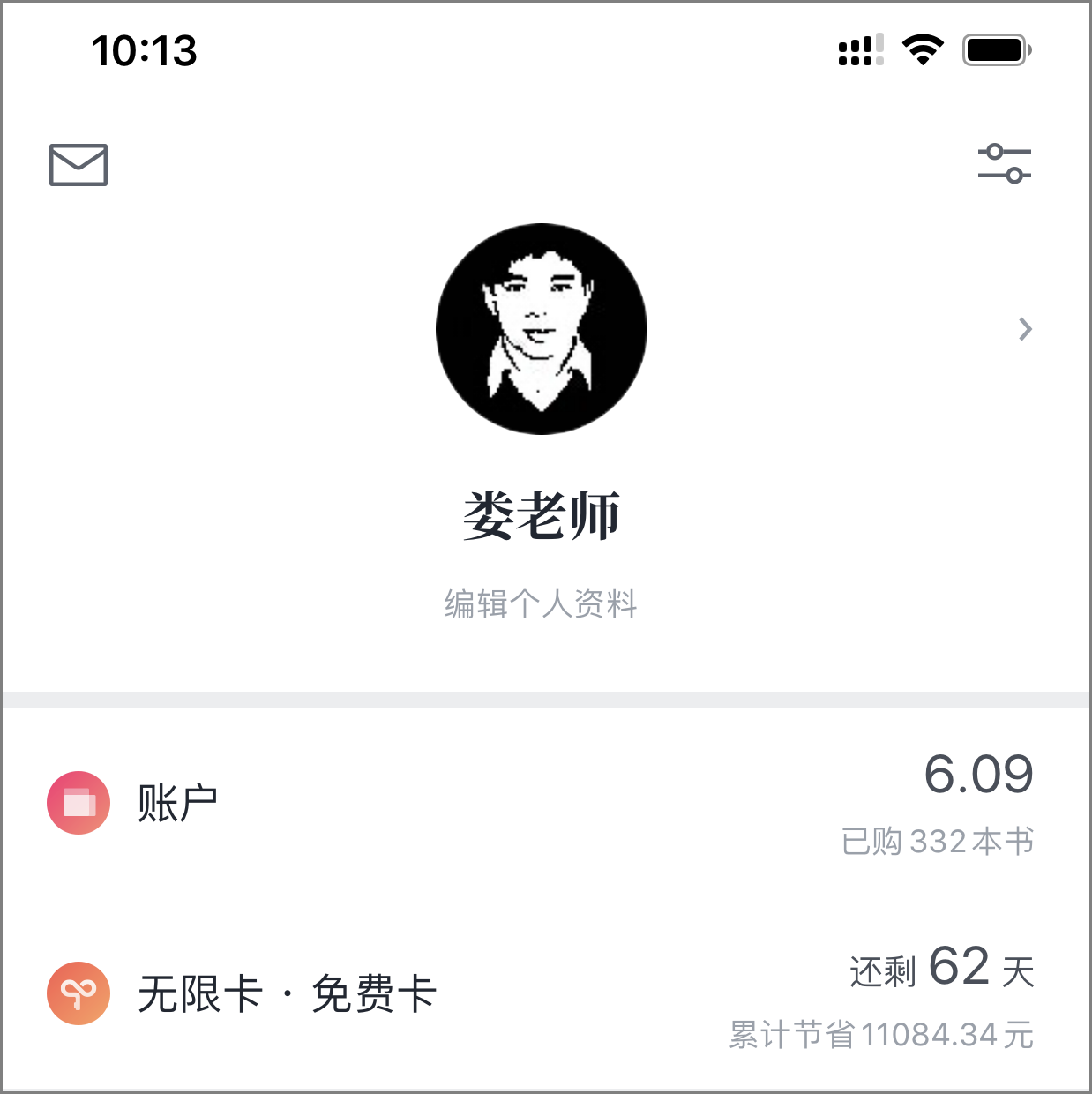 读书只读电子书_怎样看电子书免费