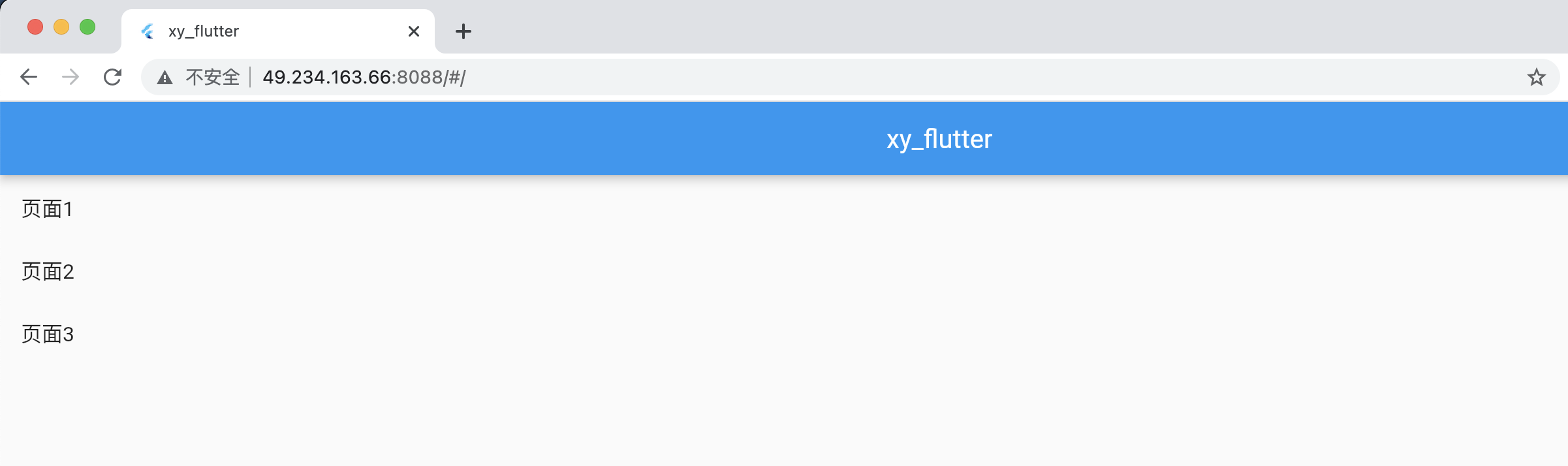 Flutter随笔（二）——使用Flutter Web + Docker + Nginx打造一个简单的Web项目