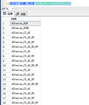 SQL Server On Linux：基于实际项目案例，总结功能支持情况及相关问题解决方案