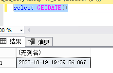 SQL Server On Linux：基于实际项目案例，总结功能支持情况及相关问题解决方案