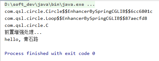 Spring 的循环依赖，源码详细分析 → 真的非要三级缓存吗