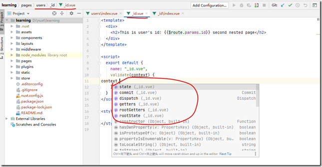批注 2020-05-12 015323