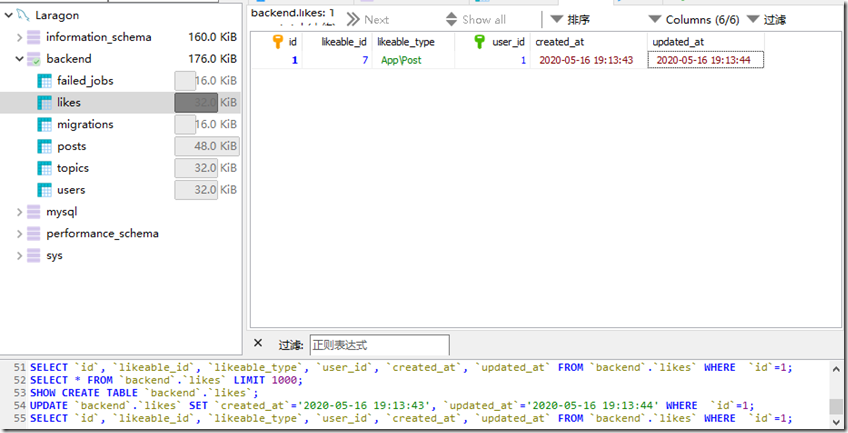 批注 2020-05-16 191439