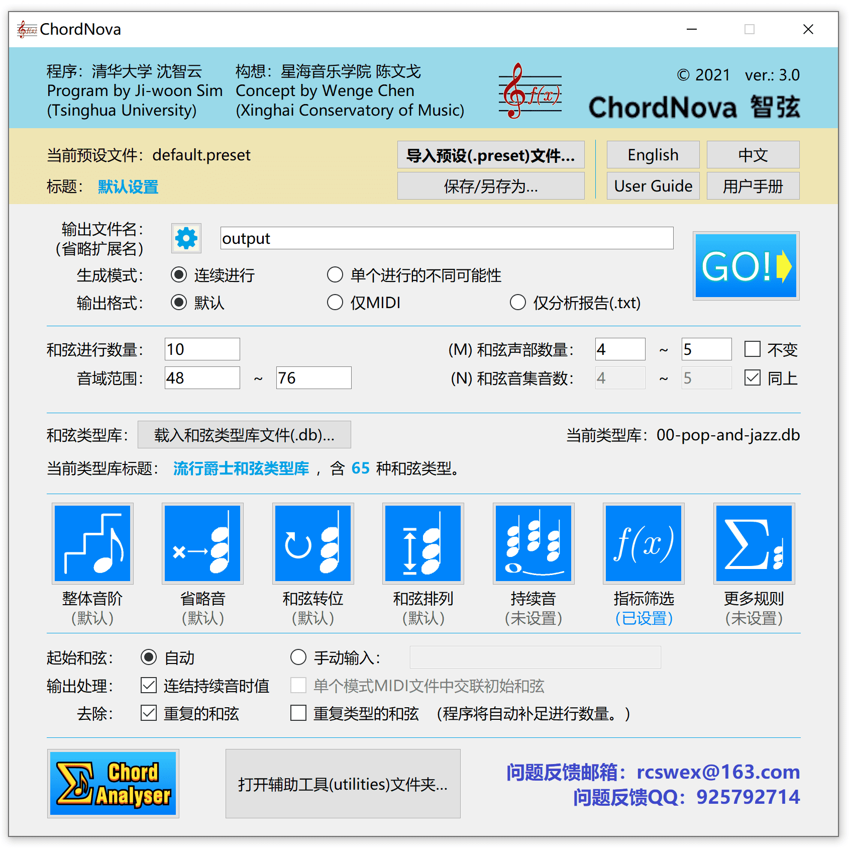 每月一更的《HelloGitHub》第 58 期，来啦！