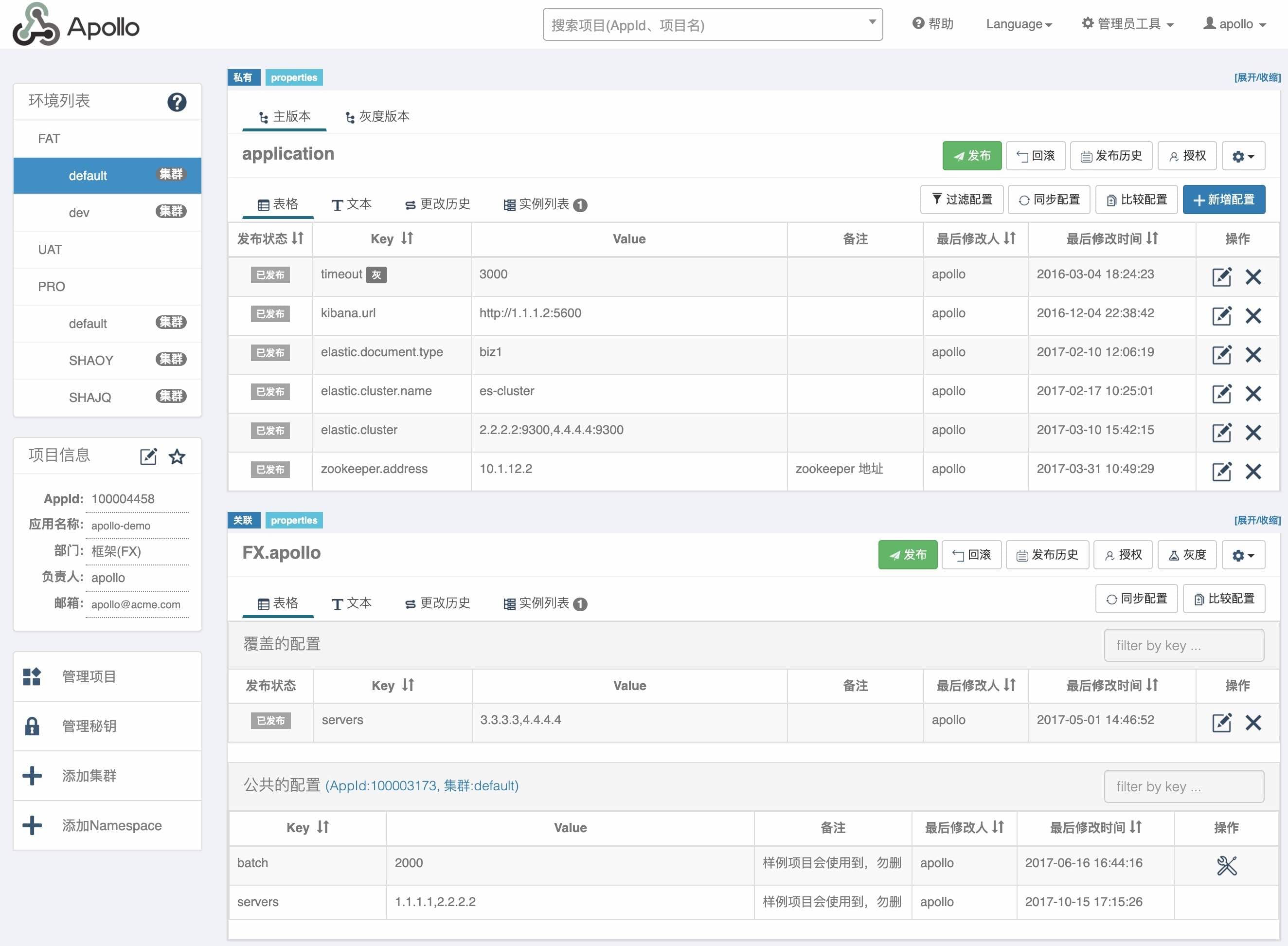 每月一更的《HelloGitHub》第 58 期，来啦！