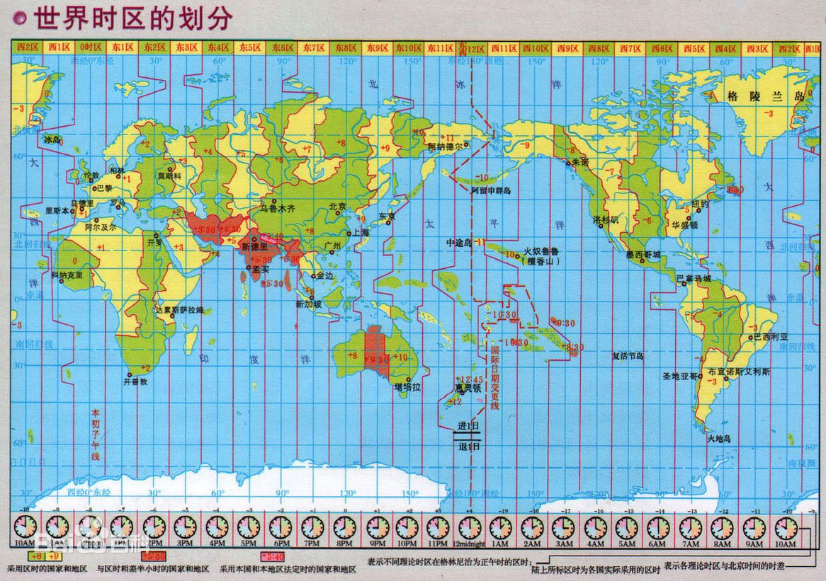 全球24个时区的划分图图片
