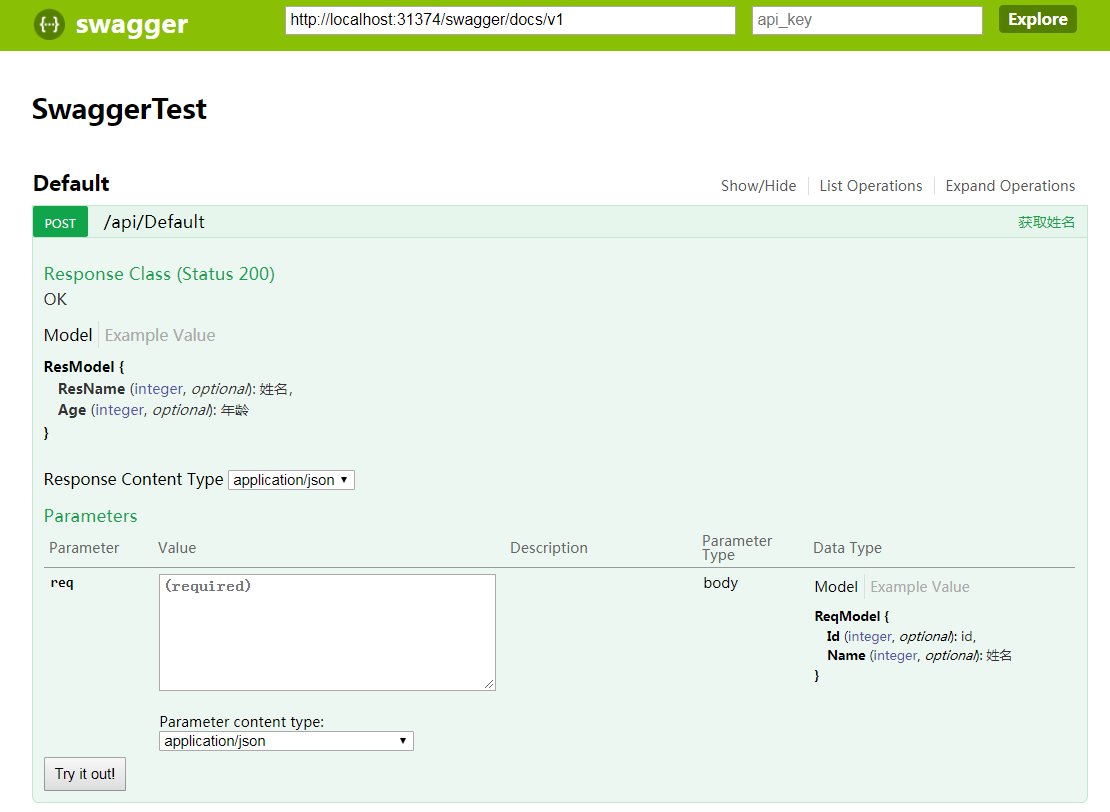 net-framework-swagger