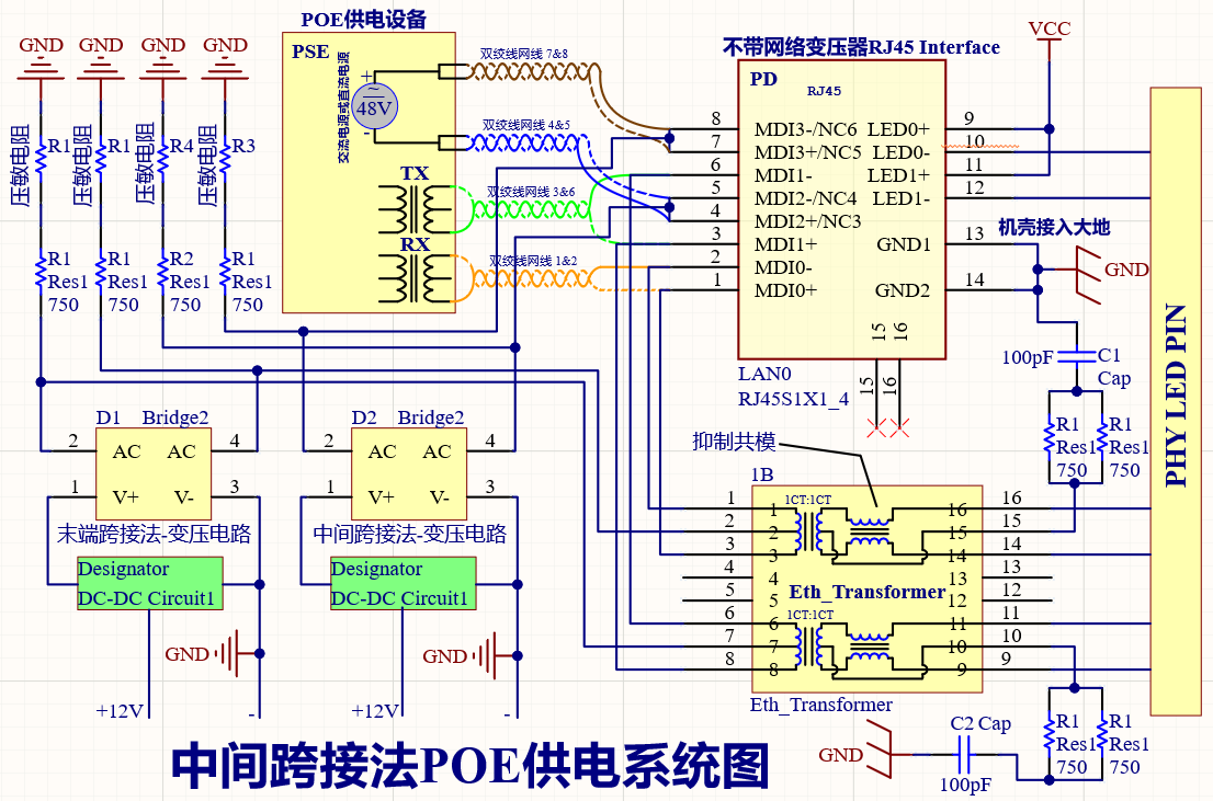 poe网口电路图图片