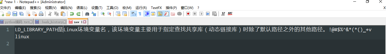 Notepad++正则表达式查找替换文本中文字符第1张